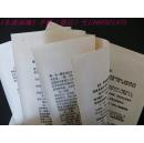 魚病防治掛圖與說明書 湖北省水產技術推廣中心的實用指南