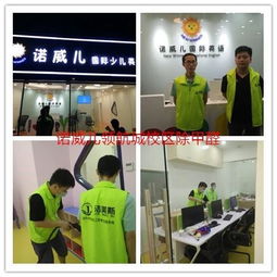 深圳環境治理服務新風尚 專業除甲醛、全方位保潔與技術創新推廣