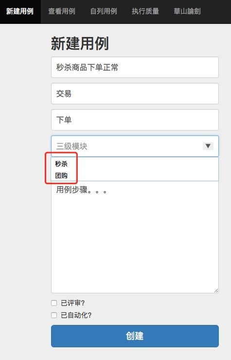 軟件開發(fā)測試管理實踐與CSDN社區(qū)洞察