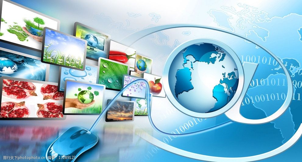 互聯(lián)網(wǎng)服務 數(shù)字時代的背景與變革